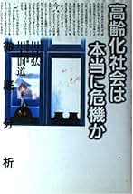 Amazon.co.jp: 川上則道: 本